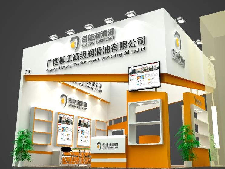 司能潤滑油將在“2014中國潤滑油、脂及汽車養護展覽會”亮相