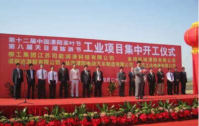 柳工高潤華東基地20萬噸潤滑油項目