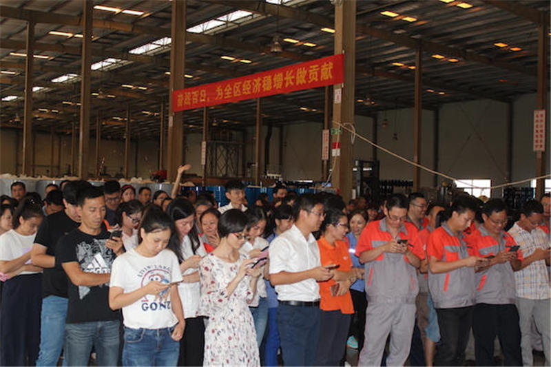 司能公司舉辦“迎中秋、慶國(guó)慶”游園活動(dòng)