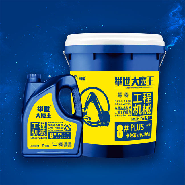舉世™大魔王 長效液力傳動(dòng)油 8# PLUS